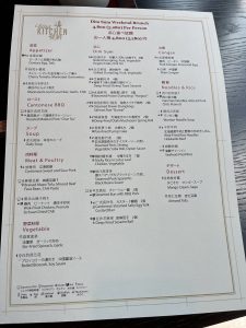 Park Hyatt Niseko Hanazono